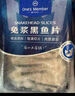 1号会员店（One's Member）免浆黑鱼片600g (200g*3) 生鱼片酸菜水煮鱼火锅食材海鲜水产生鲜 实拍图