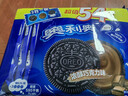 奥利奥（Oreo）巧克力味夹心饼干523g休闲零食早餐下午茶独立小包装 实拍图