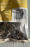 十月稻田 东北黑木耳 500g 干木耳 黑龙江东宁特产 肉厚无根 火锅煲汤炒菜 实拍图
