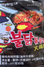 三养（SAMYANG）火鸡面三养速食方便面袋装 700g(140g*5)泡面拌面早餐零食 实拍图