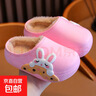 儿童棉拖鞋秋冬爆款加绒保暖毛毛鞋男女童防滑室内居家棉鞋 桃粉色 30.5 内长18cm 实拍图