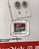 闪迪（SanDisk）行车记录仪内存卡 tf卡  监控适用于小米摄像头Micro SD卡 高速存储卡 手机平板内存卡 64G行车记录仪专用FAT32格式 实拍图