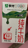 蒙牛全脂纯牛奶250ml*21盒 早餐健身伴侣 送礼盒装 实拍图