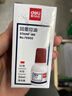 【2瓶组合装】得力(deli)30ml水性回墨印油 回墨印章专用印油 发票合同财务印章印油 红色79900 实拍图