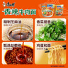 康师傅方便面 大食袋香辣牛肉面144g*24 泡面袋装整箱速食 方便食品 实拍图