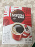 雀巢（Nestle）【樊振东同款】1+2原味低糖*速溶咖啡三合一冲调饮品24条360g 实拍图
