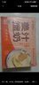 风行牛奶姜汁撞奶调制乳200ml*10盒 姜撞奶生牛乳≥80% 广东老字号生姜饮 实拍图