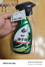 龟牌（Turtle Wax）硬壳盾汽车蜡车漆养护去污掸子蜡车用液体手喷掸子油500ml 120803 实拍图