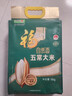 福临门 自然香五常大米 10斤/袋（新旧包装交替发货） 实拍图