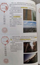 【包邮】摄影构图 迅速提升照片水平的150个关键技法 摄影教程构图手机单反摄影入门拍照构图自学 摄影客出品 实拍图