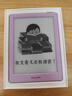 掌阅（iReader）【新品发布】Neo3 6英寸电子书 智能阅读器 墨水屏电纸书 看书学习漫画AI平板电脑 轻薄便携 相遇 实拍图