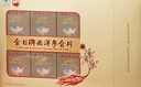 金日 西洋参含片0.6g/片*12片/盒*10盒抗疲劳保健品送礼礼品年货礼盒 实拍图