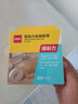 得力（deli）强力纳米胶带防风米字贴窗无痕双面胶 50mm*3m*2mm加宽加厚 升级防尘泡壳可重复使用 1卷 33604 实拍图