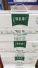 蒙牛特仑苏有机纯牛奶250mL*12盒 品质奶源 跨年礼盒 电商定制 实拍图