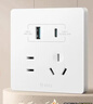公牛（BULL）开关插座 G12系列五孔带USB+Type-C 30w快充奶油风G12E537暮雪白 实拍图