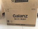 格兰仕（Galanz）平板式小型家用微波炉20升700W精准温控旋钮操作更便捷DG(S0) 实拍图