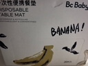 babycare宝宝一次性餐垫儿童外出吃饭便携餐具防水隔污桌布餐桌垫20片/盒 实拍图