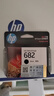 惠普（HP）682原装黑色墨盒 适用hp 2336/2775/2776/2777/2778/2779/4175/4178/6078/6478打印机 实拍图