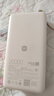 小米（MI）【3C认证】自带线充电宝20000 67W 浅咖色 可上飞机/火车 可充手机平板笔记本耳机 iPhone安卓可用 实拍图