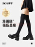 JKN压力小腿袜子女夏薄款【强压显瘦】飞机袜jk袜过膝中筒韩版长筒袜 实拍图