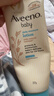 艾惟诺（Aveeno）艾维诺婴儿润肤乳儿童宝宝面霜秋冬高保湿舒缓干痒红身体乳227g*2 实拍图