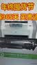 M&G晨光适用惠普hp m1005硒鼓1020硒鼓q2612a/x墨盒碳粉盒1020plus 1010 1012 1015 1018佳能lbp2900+ 303打印机 实拍图