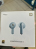 小米Xiaomi Buds 5 真无线降噪耳机 半入耳式蓝牙耳机 舒适佩戴 小米华为苹果手机通用 Xiaomi Buds 5 冰霜蓝 实拍图