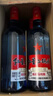 红星二锅头  白酒 42度250ml 兼香小酒 单瓶装节日送礼 42度 250mL 1瓶 实拍图