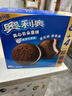 奥利奥（Oreo）夹心云朵蛋糕 香草牛乳味12枚264g 糕点休闲零食 早餐下午茶 实拍图