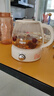 苏泊尔（SUPOR）蒸汽喷淋煮茶器煮茶壶泡茶烧水壶养生壶恒温电热水壶办公家用迷你304不锈钢蒸茶器SW-10C09 实拍图