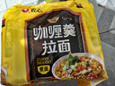 农心 咖喱拉面 方便面 袋面速食零食品 五连包 116g*5包夜宵泡面 实拍图