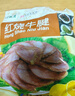 月盛斋清真牛肉中华老字号 酱牛肉下酒卤牛肉熟食红烧牛腱200g开袋即食 实拍图
