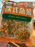 北农人欧式杂菜净重3.6斤 混合冷冻蔬菜什锦新鲜水果玉米粒甜青豆胡萝卜 实拍图