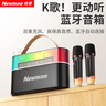 纽曼（Newmine）MC75蓝牙音箱高音质户外便携式大音量无线K歌音响大功率重低音炮 双麦礼物 实拍图
