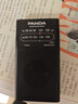 熊猫（PANDA）6124 收音机两波段 老人 袖珍式FM调频调幅 小巧型广播半导体 实拍图