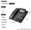 飞利浦（PHILIPS）电话机座机 固定电话 办公家用 免电池 来电显示 屏幕可调节 CORD042黑色 实拍图