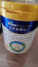 美素佳儿（Friso）皇家幼儿配方奶粉 3段（1-3岁幼儿适用）800g 乳铁蛋白 (新国标) 实拍图