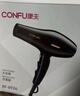 康夫（CONFU）电吹风机2300W大功率家用速干大风力恒温护发吹头发不伤发理发店发廊专用吹风筒KF-8926 实拍图