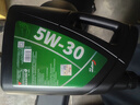 龙润润滑油净碳先锋 全合成汽机油 SP级 5W-30 4L 国六标准京东自营汽车保养 实拍图
