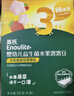 英氏（Engnice）婴幼儿DHA牛奶溶溶豆猕猴桃香蕉味 婴儿宝宝零食奶豆20g 实拍图