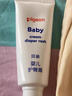 贝亲(Pigeon) 婴儿护臀膏 新生儿护臀膏 屁屁霜屁屁乐 35g*2 实拍图
