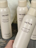 维特丝干发喷雾控油免洗头发蓬松喷雾蓬松水蓬蓬粉去油免洗洗发水男女士 【爆卖推荐】干发喷雾200ml 实拍图