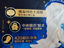 苏菲超熟睡柔棉感超长量多夜用卫生巾42cm8片加大姨妈巾自营官方旗舰 实拍图