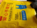 利得背心垃圾袋黑色50*60cm600只单面0.8丝大号家用手提塑料袋 实拍图