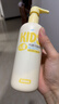 润本（RUNBEN）儿童身体乳宝宝润肤乳婴幼儿婴儿面霜防皴保湿秋冬滋润款300ml 实拍图