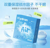 海昌H2O Air月抛隐形眼镜6片装 透明近视眼镜高效透氧 聚焦高清 200度 实拍图