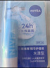 妮维雅（NIVEA）精华护唇膏水漾型4.8g水活保湿长效滋润新年礼物送女生 实拍图