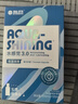 海昌新鲜效期】护理液近视隐形眼镜+眼镜盒美瞳水500+120ml大小瓶正品 水感觉3.0新款500ml+120ml【保湿润滑】 实拍图