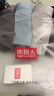 南极人男士冰丝内裤无痕男生抗菌四角裤衩男式平角短裤男新款4条XL 实拍图