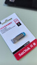 闪迪（SanDisk）64GB U盘 CZ73 时尚蓝色 安全加密 数据恢复 学习电脑办公投标 小巧便携 车载 金属优盘 实拍图